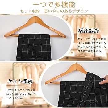 Amazon.co.jp: 夢の家 ハンガー 木製ハンガー スーツ ハンガー